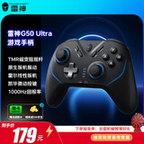 雷神（ThundeRobot）G50 Ultra无线游戏手柄 扳机振动类xbox手柄TMR摇杆霍尔扳机振动蓝牙体感PC电脑双影奇境 黑