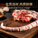 内蒙古呼伦贝尔整根原切牛尾骨10斤新鲜现杀 切段 散养牛尾骨带肉 整根牛尾骨【约7斤】空运发货