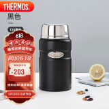膳魔师（THERMOS）焖烧杯壶罐保温桶饭盒720毫升带泄气阀TCLF-720S MBK