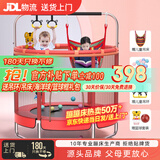曼迪卡威蹦蹦床室内家用儿童1-3-10岁宝宝砰砰跳跳床小孩蹭蹭床玩具礼物 1.4米 扶手单杠款红承重700斤 加厚护网/吸盘静音防滑腿