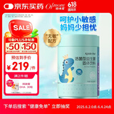 妈咪爱小恐龙舒敏益生菌敏护配方特含M-16V敏护菌株
