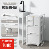宜家同款 抽屉式收纳柜免安装办公室文件储物柜桌下可移动置物柜 抽屉式组合柜-大号四层