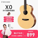 enya恩雅旅行木电箱民谣吉他初学者成人男生女生新手入门它X0 36英寸原木色圆角电箱 EM-X0/EQ