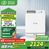 远大（BROAD） 新风系统家用壁挂式新风机热回收通风换气除雾霾除甲醛空气净化空调伴侣新风肺保FE6PRO