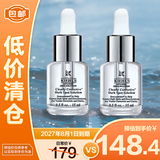 科颜氏集焕白均衡亮肤淡斑精华液15ml*2 安白瓶焕白抗氧VC【临期清仓】