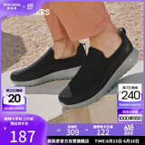 斯凯奇（Skechers）父亲节礼物男鞋夏季一脚蹬健步鞋软底透气网面休闲运动鞋54626