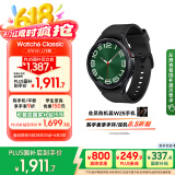 三星 Samsung【国家补贴】Watch6 Classic eSIM智能手表/运动手表/电话手表 47mm 宇夜黑 男女表