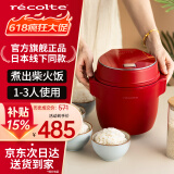 丽克特（recolte） 迷你电饭煲不粘锅煮饭1.2L  智能小型1-2人家用可预约小家电婴儿煮粥煲汤锅多功能煮饭电饭锅 1-2人电饭煲-复古红 1.2L