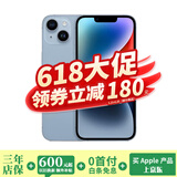 苹果14 Apple iPhone14 双卡5G 苹果14二手 iphone14 二手苹果手机 蓝色 95新 256G 国行双卡【闪充20W】
