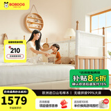 巴布豆（BOBDOG）高同学拼接床 婴儿床 实木床边床 高护栏 宝宝床 加宽床 高度可调 基础款-160*60+小熊+4cm椰棕床垫