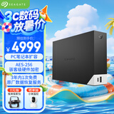 希捷（SEAGATE）桌面移动硬盘20TB USB HUB 3.5英寸 大容量外接存储 自动备份 兼容MAC 保护隐私 原厂数据恢复服务
