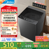 美的（Midea）波轮洗衣机全自动家用 MB80V36T 8公斤 超净洗抗菌除螨 免清洗 宿舍租房 以旧换新 家电国家补贴