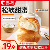 比比赞（BIBIZAN）老酸奶味夹心面包720g网红小吃代餐营养早餐休闲零食品蛋糕点心