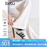百图betu女装秋季新款休闲裤高腰灯芯绒直筒裤显瘦裤子女2409T81 米白 M