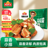 冻品先生 安井 蒜香小排 350g 1包 腌制猪肉猪肋骨方便菜 半成品快手菜
