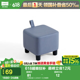 林氏家居原林氏木业小凳子家用创意可爱矮凳客厅ins网红脚凳可叠放LS262 【星际蓝】LS262I1-C方糖凳