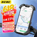 BZBC自行车手机支架电动车导航支架山地车电瓶车摩托车外卖快递导航固定支架骑行装备稳固防震