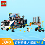 乐高（LEGO）积木拼装城市系列60418 警用指挥车男孩儿童玩具生日礼物