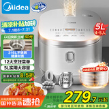 美的（Midea）电饭煲0涂层电饭锅5L大容量316L不锈钢内胆4-5人无涂层家用多功能微压电饭煲MB-RE576S