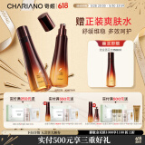 奇姬金盏花沁舒礼盒舒缓肌肤补水保湿清爽水润水乳护肤品礼物 爽肤水150ml+柔肤乳140ml