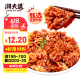 潮夫道香辣小郡肝200g  火锅食材 麻辣烫冒菜汤料串串 烧烤生鲜肉制品