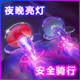 健田（JIANTIAN）风力发电发光小飞机彩灯电动车摩托车风能亮光车载装饰汽车氛围灯