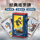 妙记塔罗牌正版塔罗牌韦特新款塔罗牌经典盒装韦特塔罗牌套装典藏版 普及韦特【纸质+桌布+书】