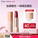 袋鼠妈妈丝绒纯植物口红准孕妇专用唇膏彩妆化妆品孕妈礼物绯色野莓