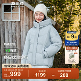 波司登（BOSIDENG）【反季】羽绒服女短款连帽加厚新国标90绒商场同款宽松休闲外套 天蓝爱心印花9W38 S 160/84A 体重约110-130斤