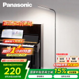 松下（Panasonic）客厅卧室书房全光谱LED落地灯 床头灯立式 黑色