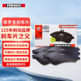 菲罗多（ferodo）陶瓷刹车片前片适用于本田凌派思迪锋范新飞度 FDB4272B-D