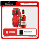 轩尼诗（Hennessy）【王嘉尔吊坠】VSOP干邑白兰地法国进口洋酒 700ml礼盒