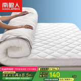 南极人加厚床垫 180*200cm 双人可折叠榻榻米床褥针织褥子垫子 1.8米床