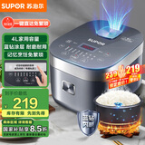苏泊尔（SUPOR）电饭煲电饭锅家用1-8人4L大容量蓝钻厚釜触控面板记忆功能多功能微压智能电饭锅40FC776