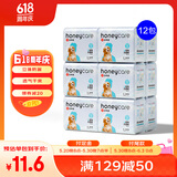HONEYCARE好命家 狗狗纸尿裤公狗尿不湿安全裤 S适用体重4-7kg/12片12包装