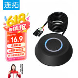 连拓 电脑开机键 外置桌面开关按钮  家用台式主机箱网吧网咖电源外接开关机 一键重启动延长线加长线