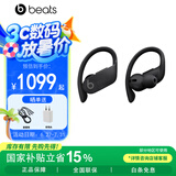 beats Powerbeats Pro 无线蓝牙耳机 挂耳式运动耳机 安卓苹果兼容 入耳式魔音蓝牙耳麦 黑色