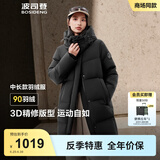 波司登2025新款羽绒服女款中长款90绒商场同款运动休闲外套B250246064DS 黑色|8056 XS 155/80A
