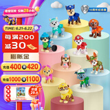 汪汪队立大功（PAW PATROL）汪汪队玩具狗狗巡逻队男女孩玩具儿童生日礼物 10周年套装-狗狗公仔*10