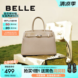 百丽礼物鎏金岁月大号托特铂金包女商场同款通勤手提包X5777DX2 灰色 F