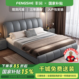 丰舍 床 皮床 科技布床 现代简约轻奢婚床 双人床简约现代1.5卧室家具 床+20cm弹簧床垫+床头柜*2 1800*2000框架结构