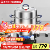 康巴赫（KBH）蒸锅304不锈钢蒸笼双层复合底汤煮锅燃气灶电磁炉通用【旗舰款】 【升级款】高盖 3层 28cm