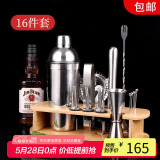 拜杰雪克杯不锈钢调酒器套装手打柠檬茶工具酒具调酒器16件套带木架