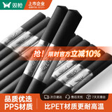 双枪（Suncha）银福吉祥合金筷 不锈不发霉家用合金筷子套装 10双装