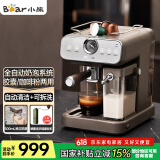 小熊（Bear）咖啡机全自动奶泡机 家用小型半自动意式 胶囊咖啡粉两用 KFJ-V12Q1