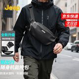 JEEP斜挎包男士高端单肩包大容量吸磁胸包时尚轻奢通勤旅行随身小挎包
