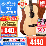 MARTIN小马丁LX1/LXK2系列旅行吉他DJR全单吉他电箱新款DJR10E-01/02系 34英寸LX1 云杉桃花心【原声】
