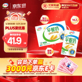 伊利早餐奶麦香味牛奶250ml*16盒/箱浓香麦片浓香早餐伴侣 礼盒装