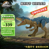 Jurassic World生日礼物侏罗纪世界狂暴怒吼异特龙玩具恐龙仿真模型HRX50