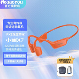 小幽新骨传导x7蓝牙耳机游泳耳机跑步降噪8级防水运动专业骨传感不入耳挂耳式自带32G内存